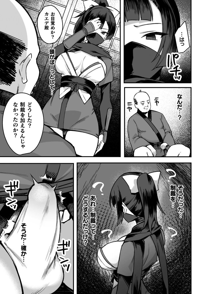 27ページ目