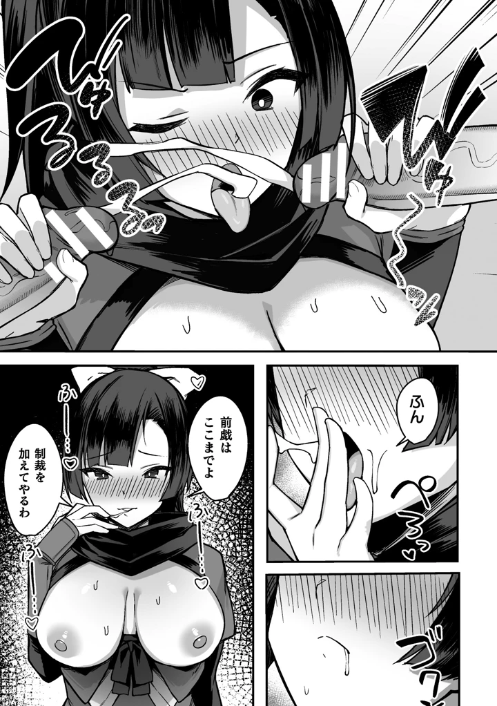 33ページ目