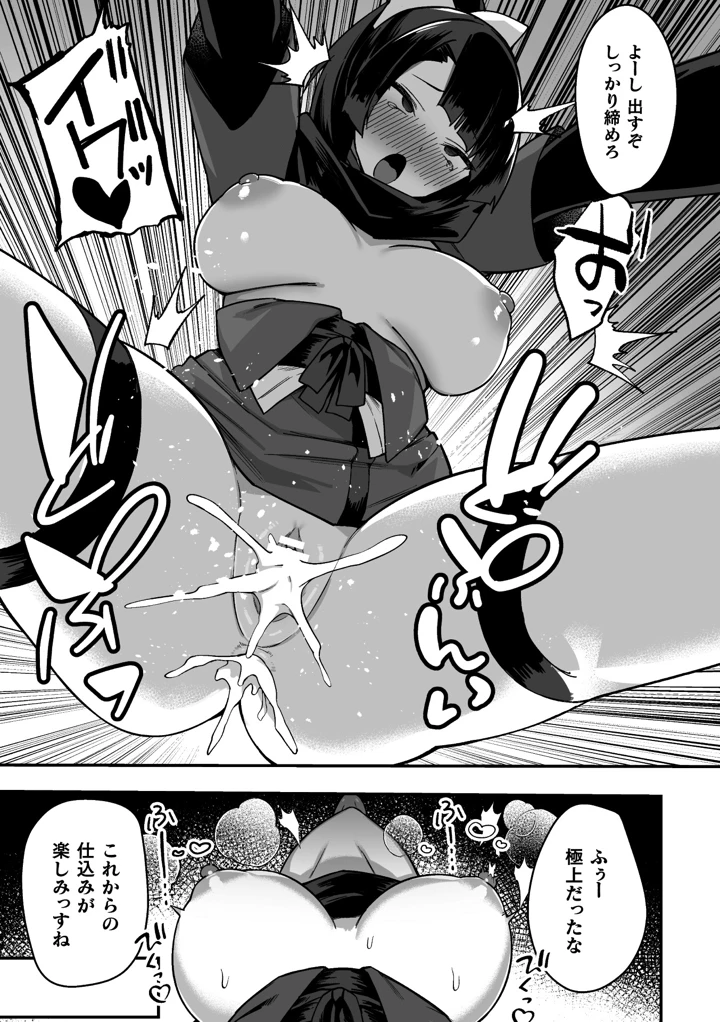 41ページ目