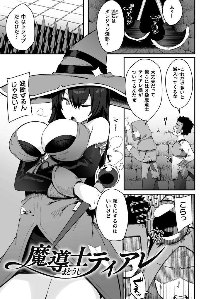 43ページ目