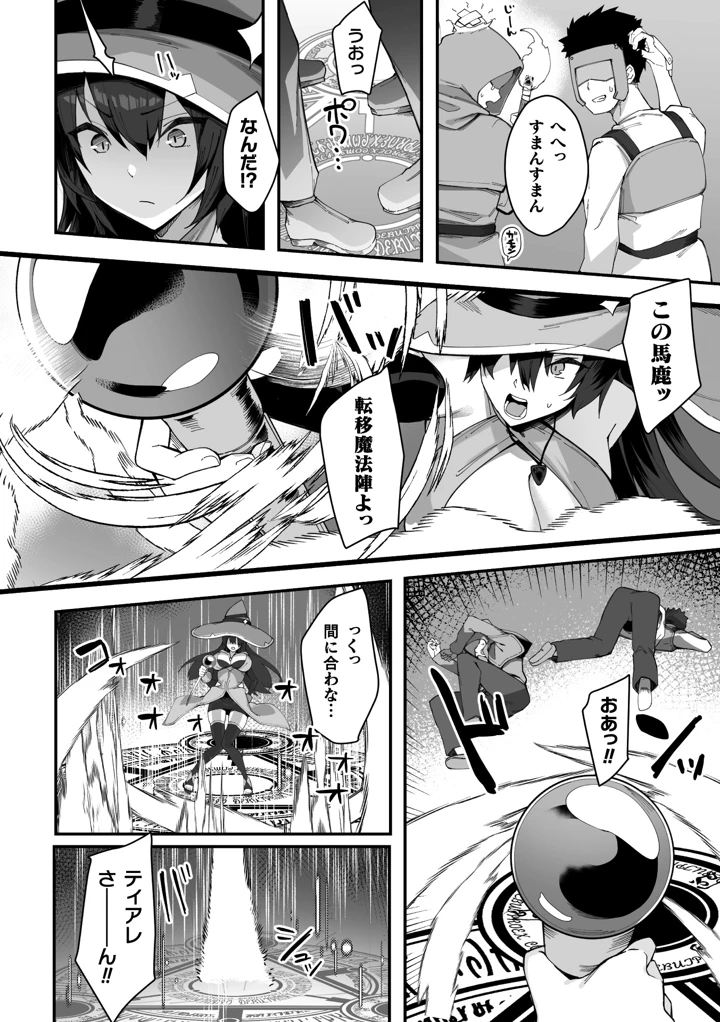 44ページ目