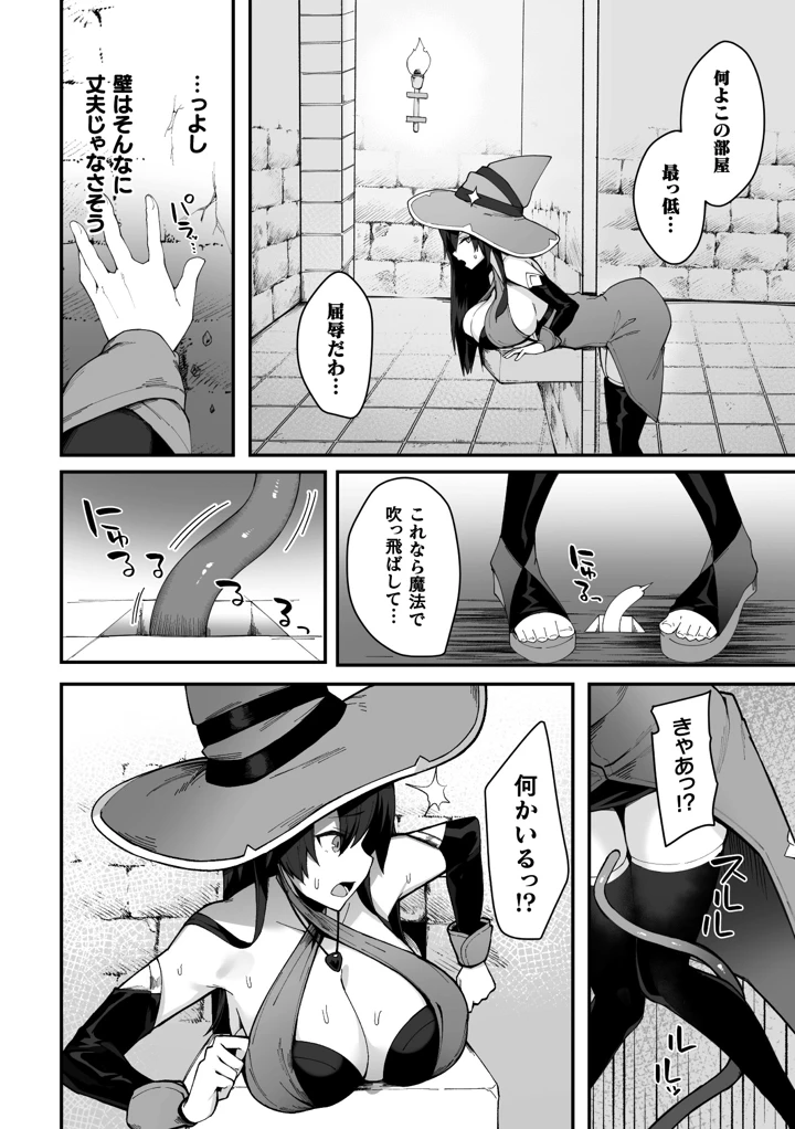 46ページ目