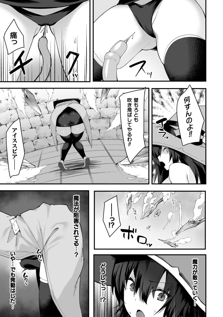 47ページ目