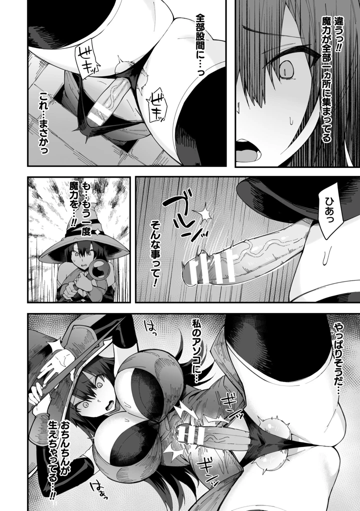 48ページ目
