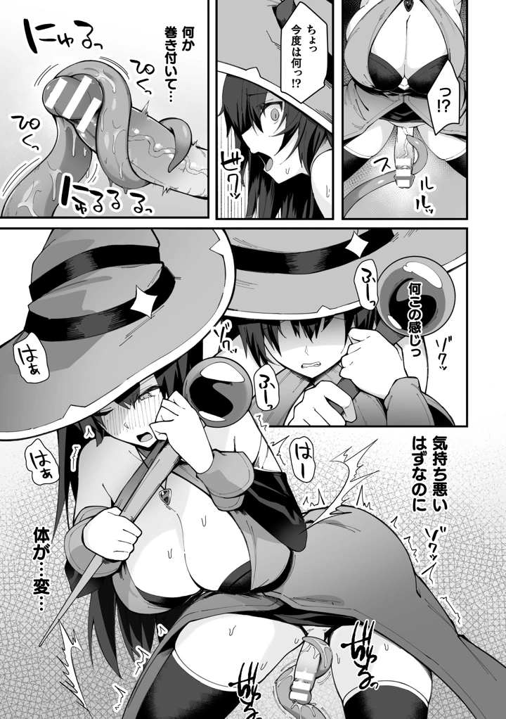 49ページ目