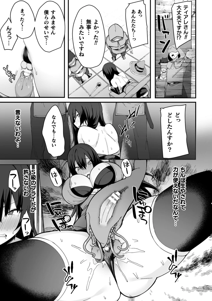 53ページ目