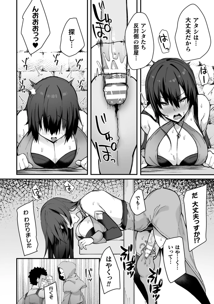 54ページ目