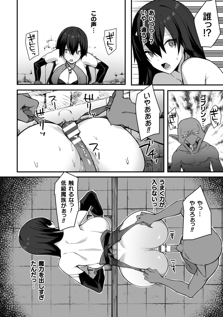 56ページ目