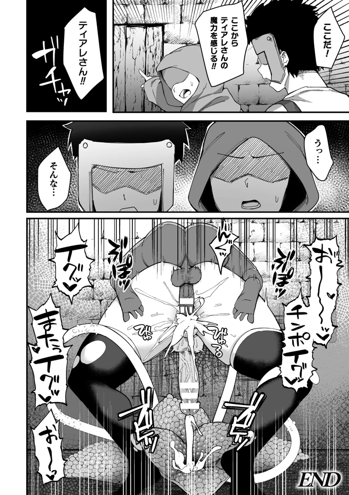 62ページ目