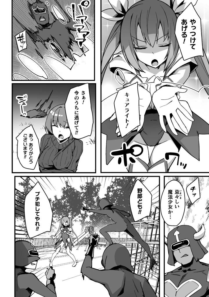 64ページ目