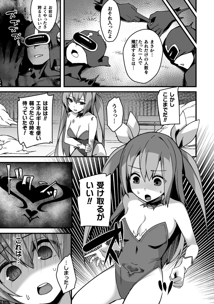 65ページ目