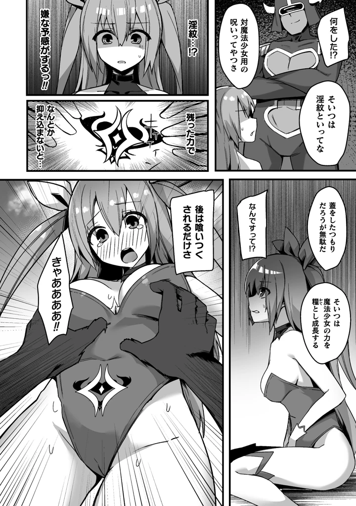 66ページ目
