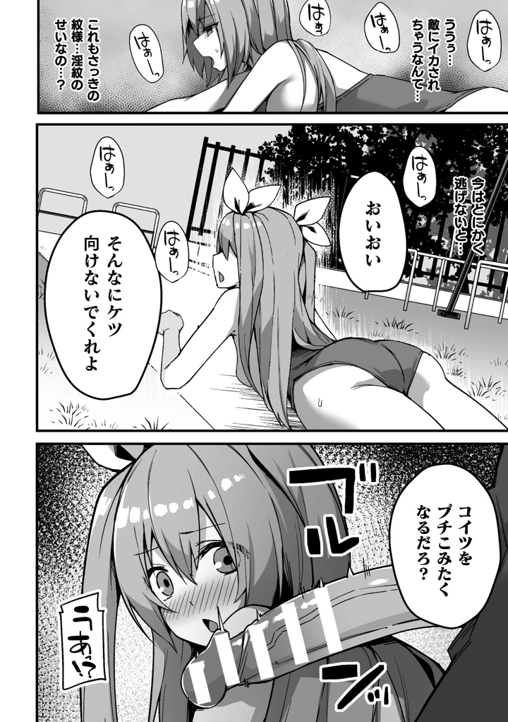70ページ目