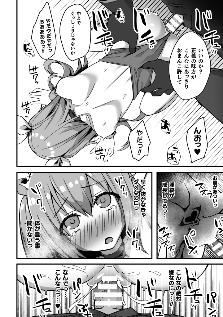 72ページ目
