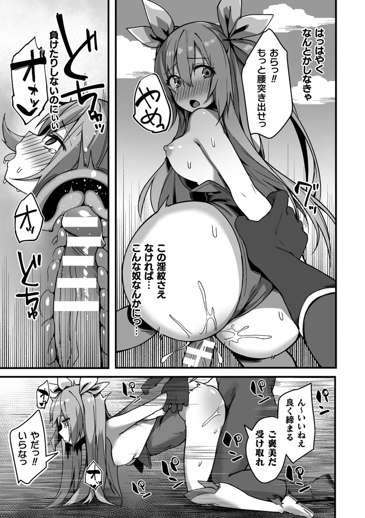 73ページ目