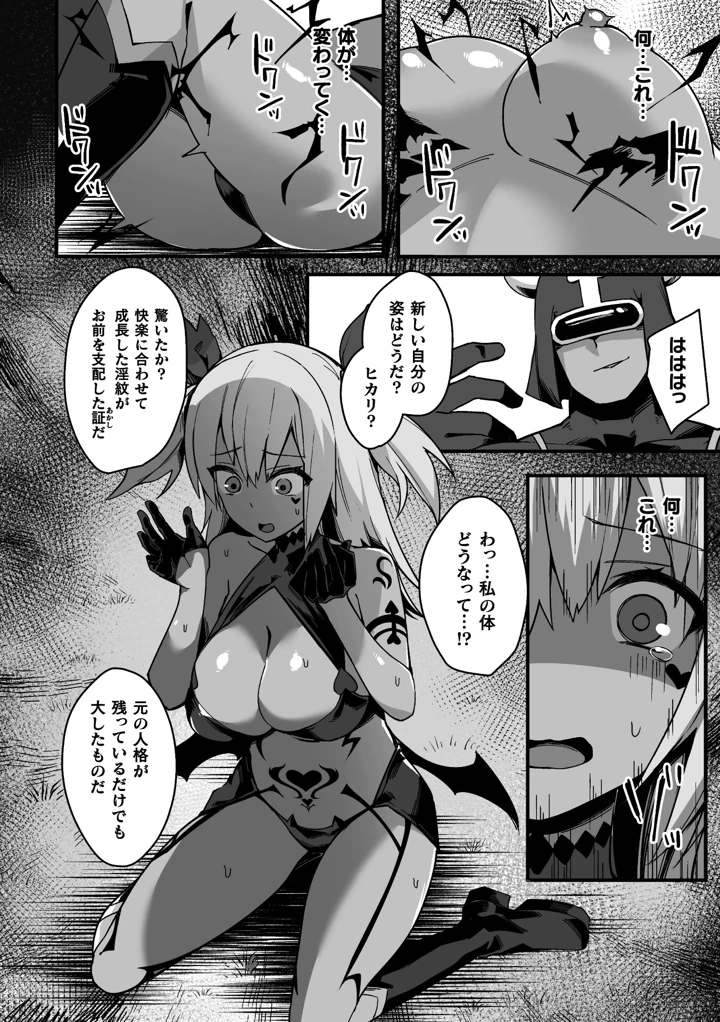 76ページ目