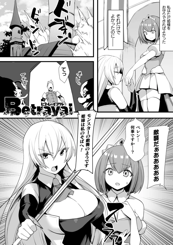 83ページ目