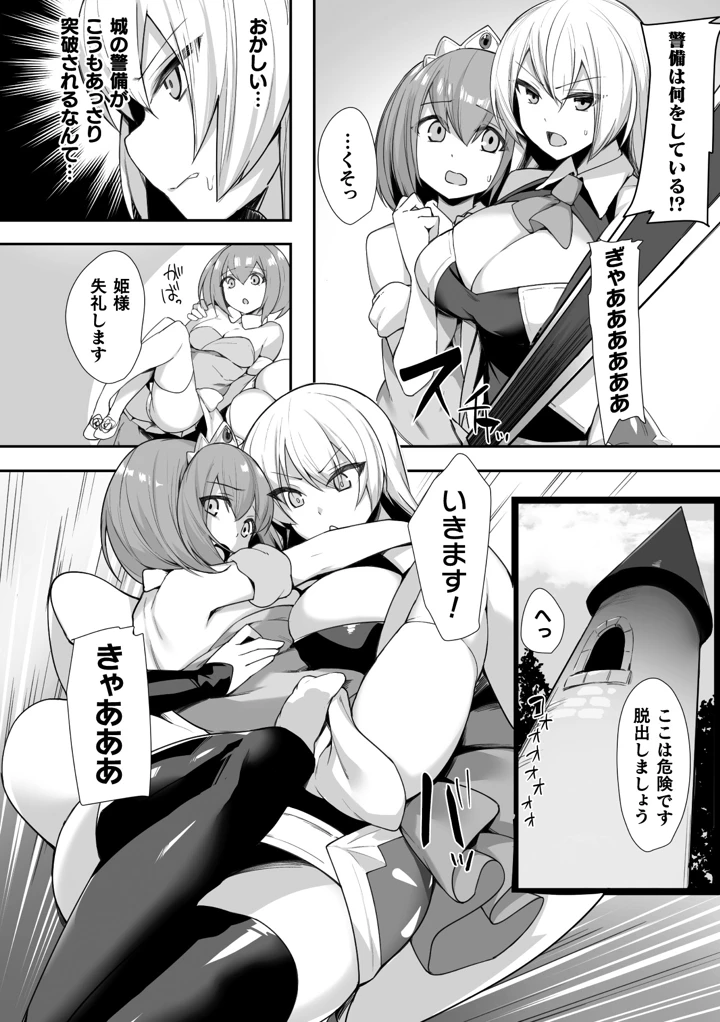 84ページ目