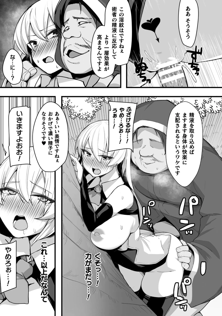 93ページ目