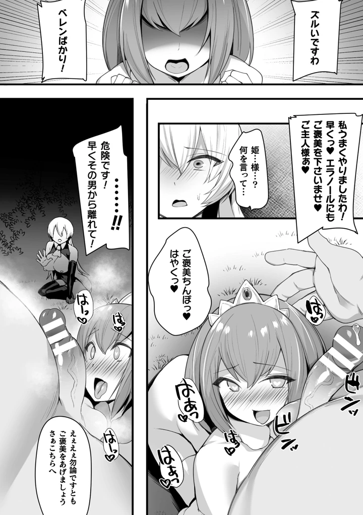 95ページ目