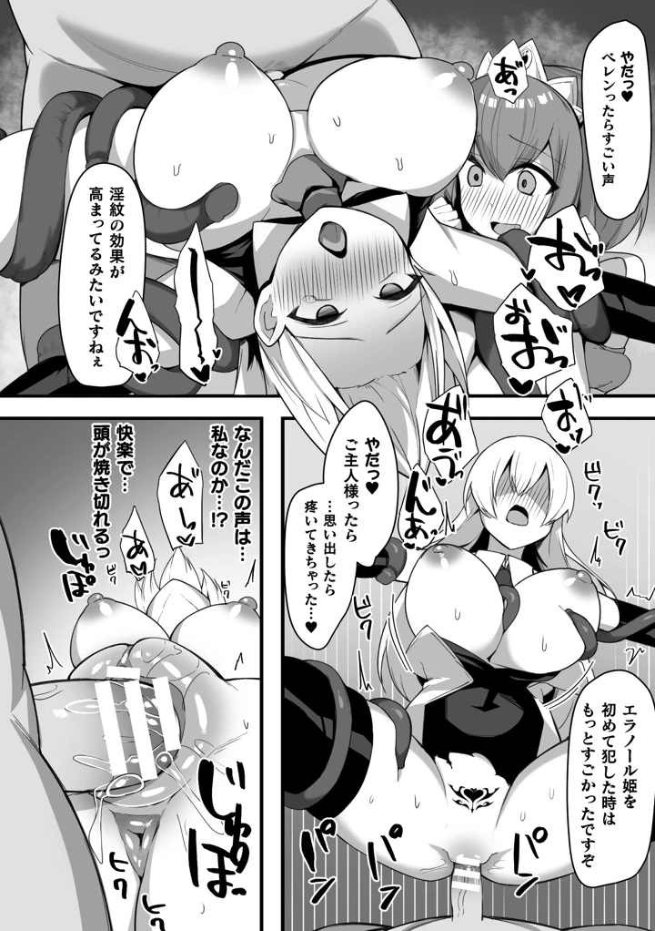 100ページ目