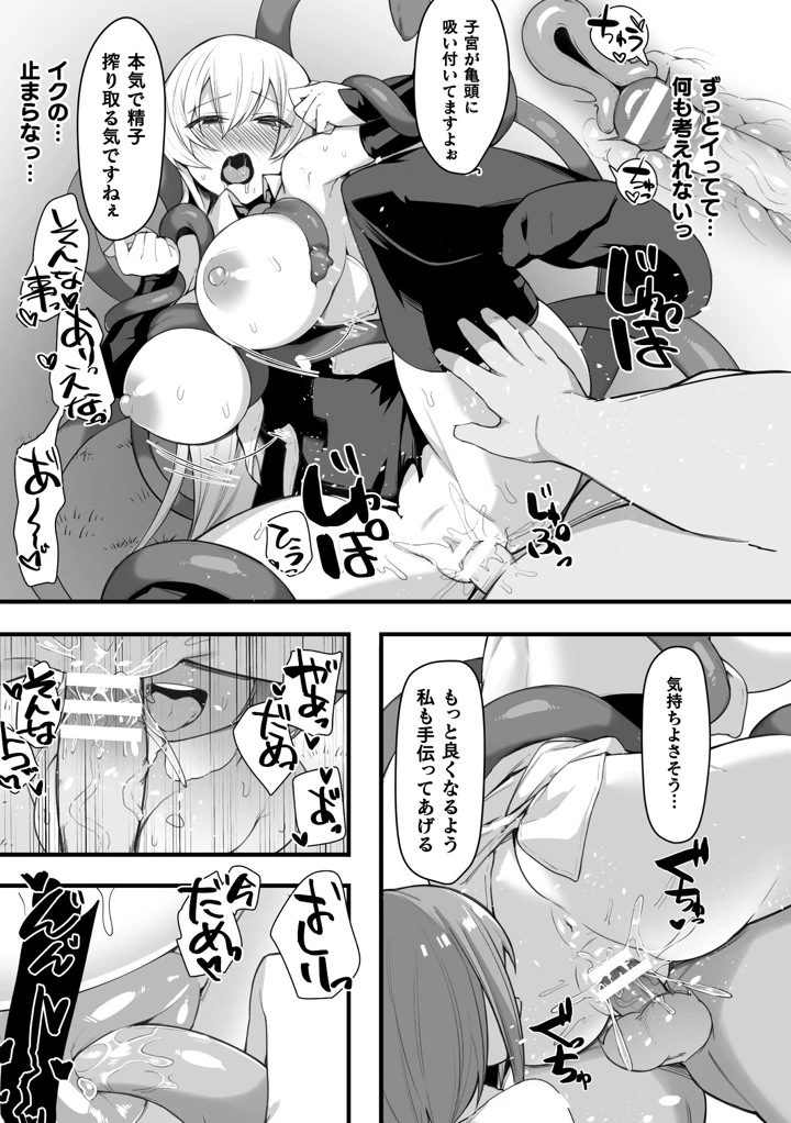 101ページ目