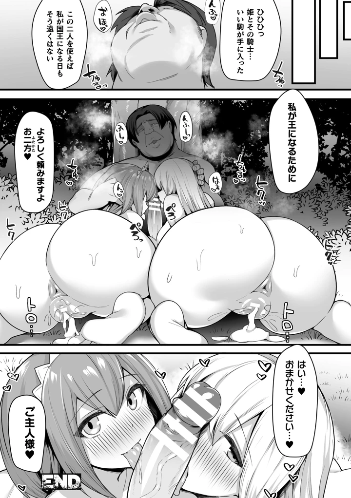 104ページ目