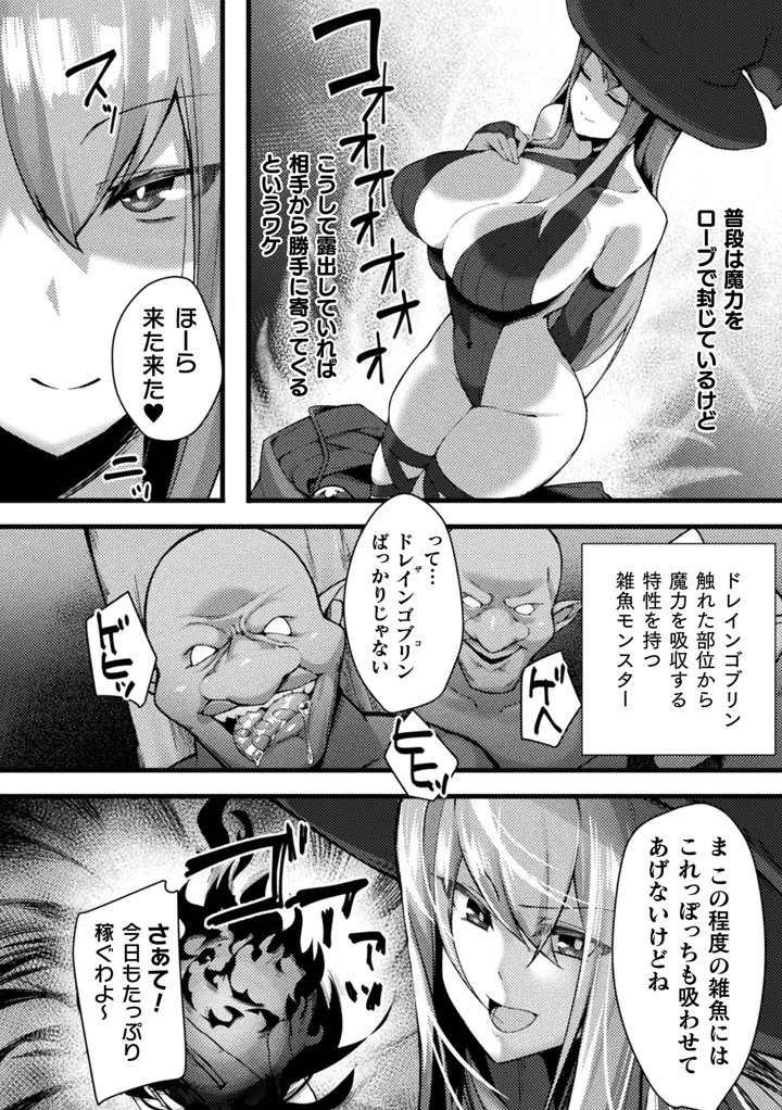 106ページ目