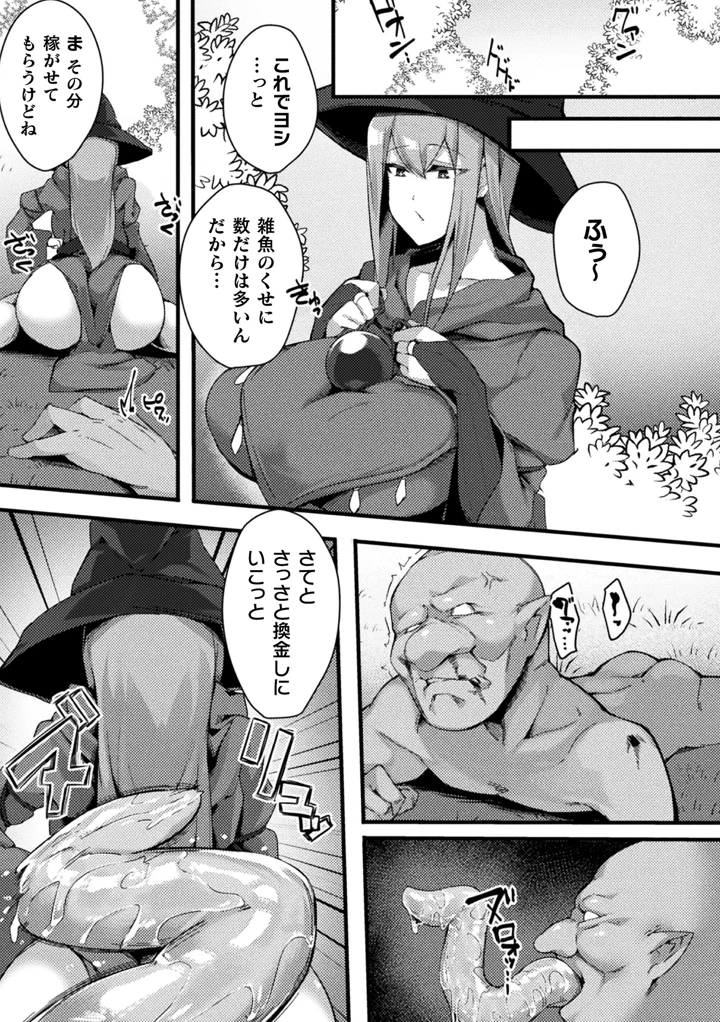 107ページ目