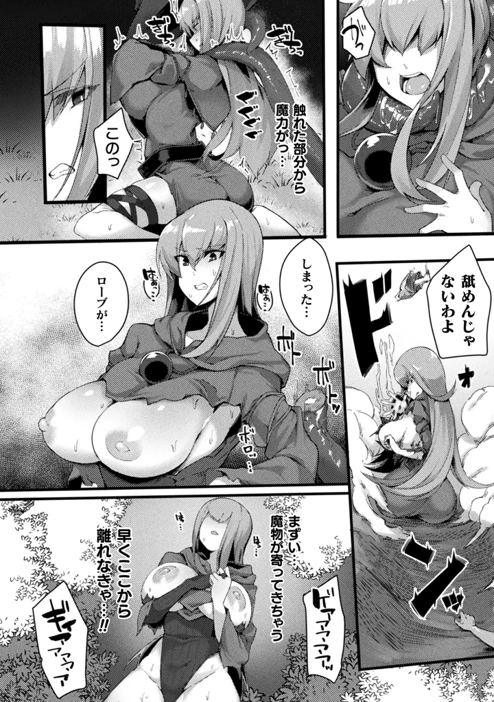 108ページ目