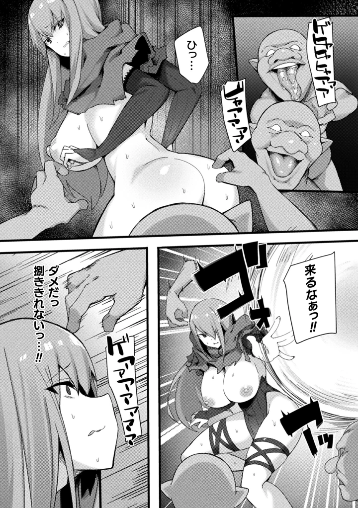 110ページ目