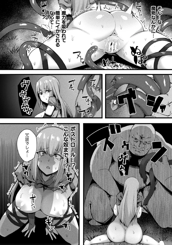 120ページ目