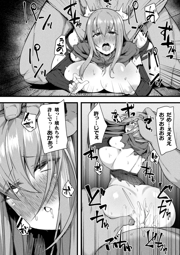122ページ目