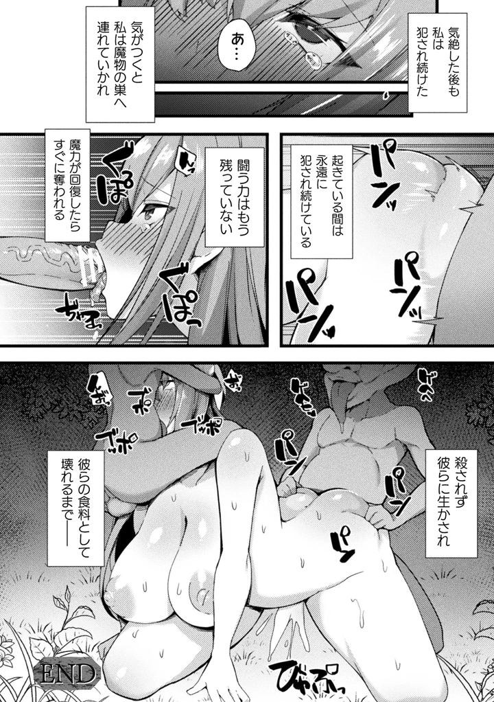 124ページ目