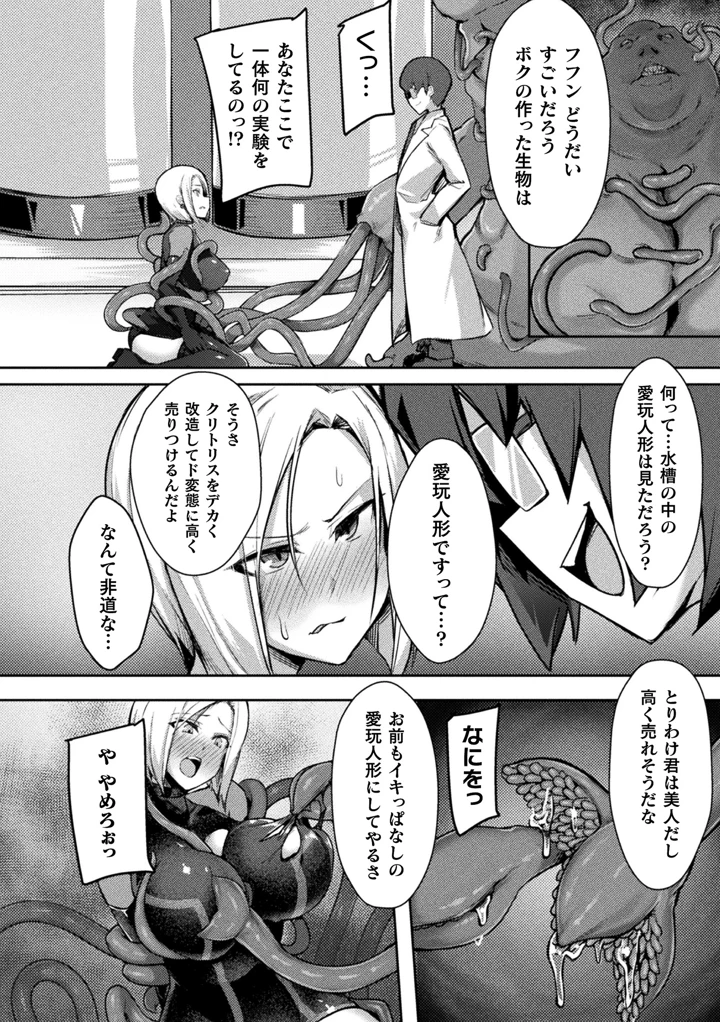 128ページ目