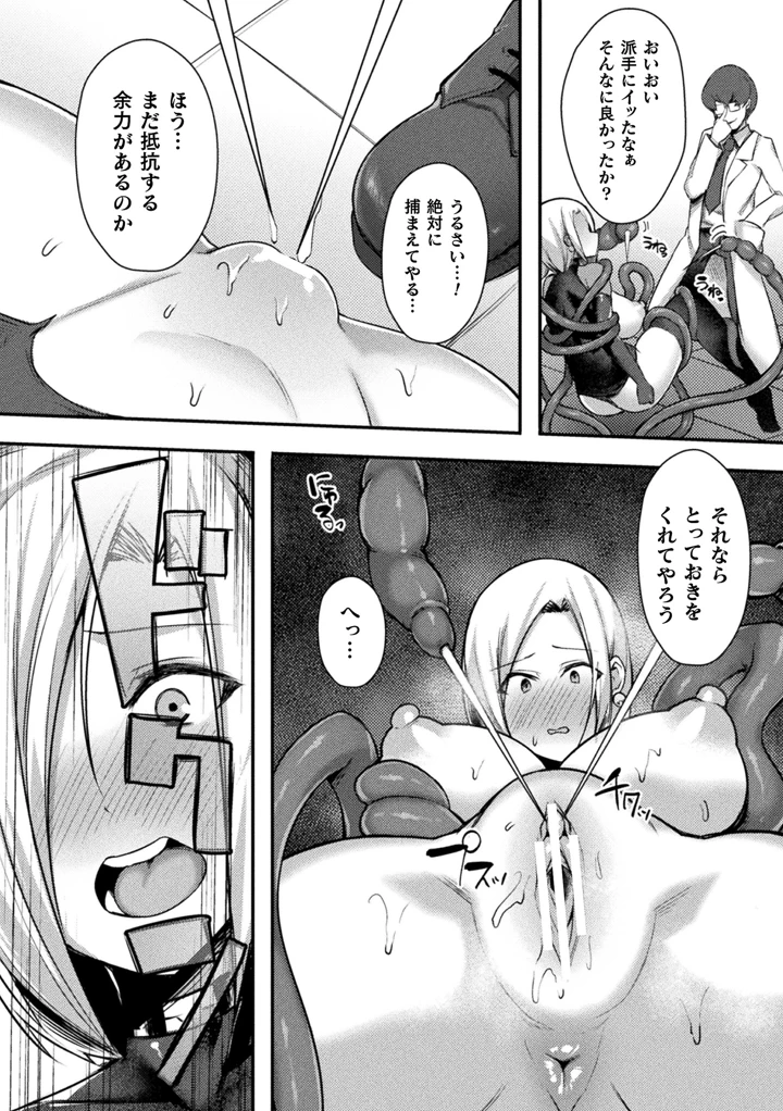 132ページ目