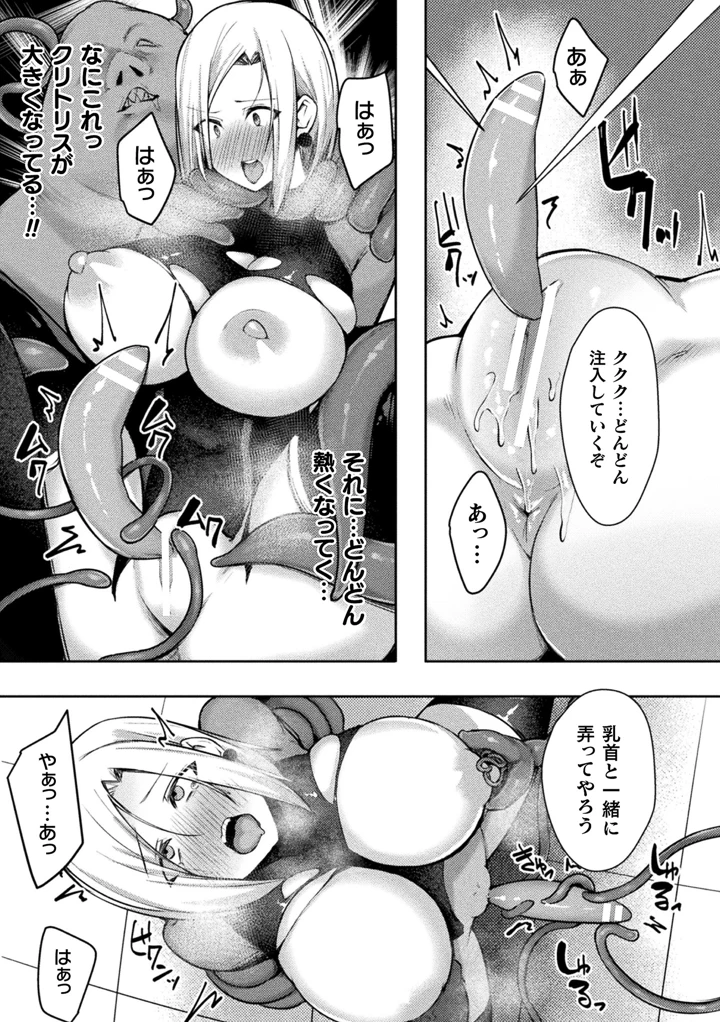 133ページ目