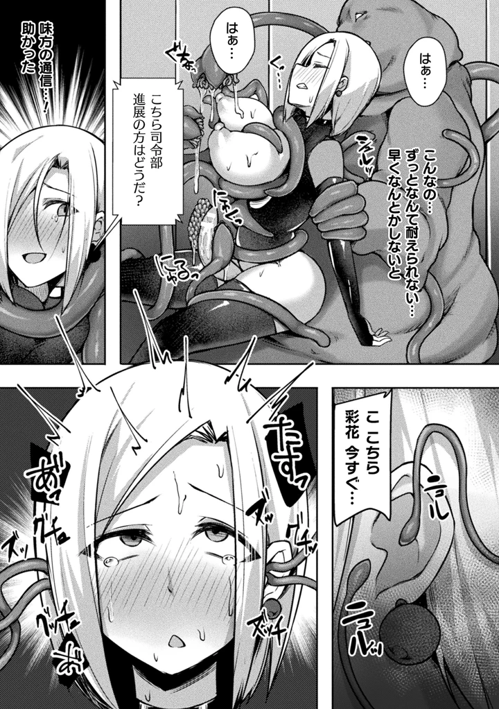 135ページ目