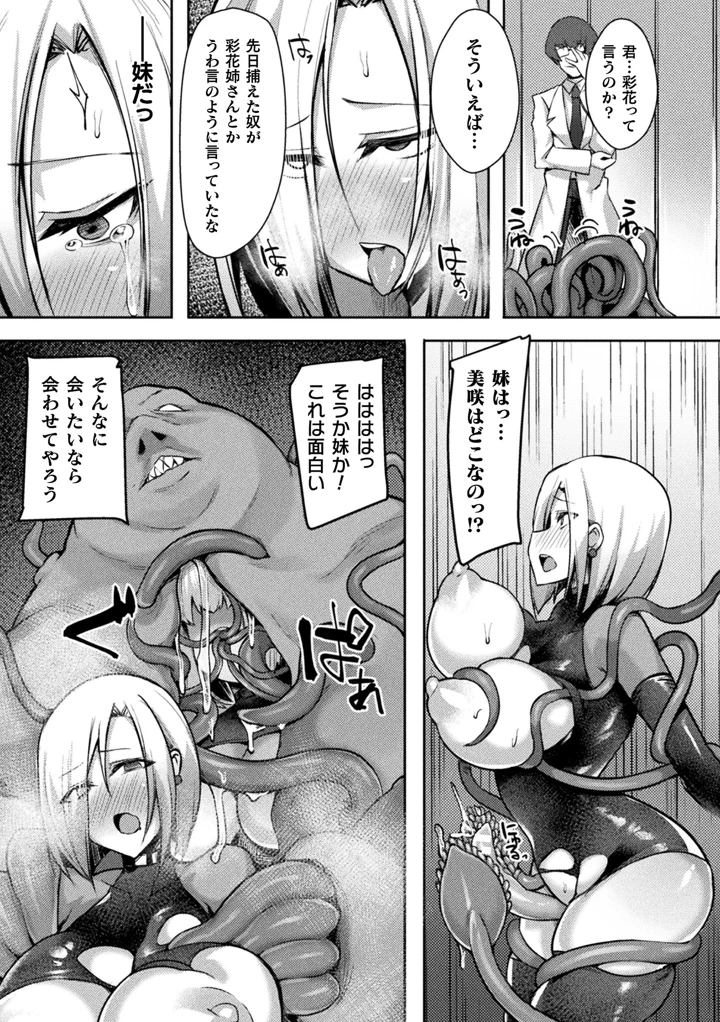137ページ目