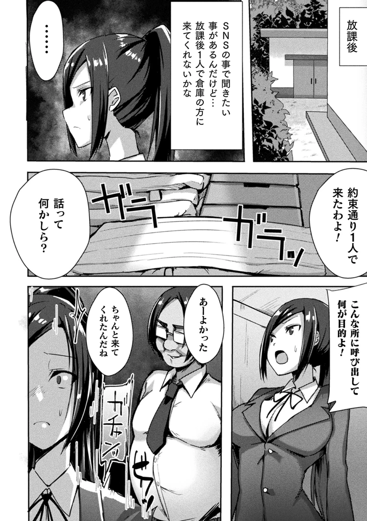 146ページ目