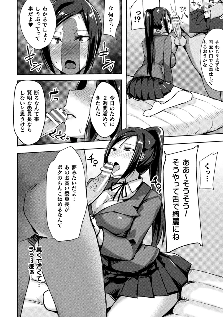 148ページ目