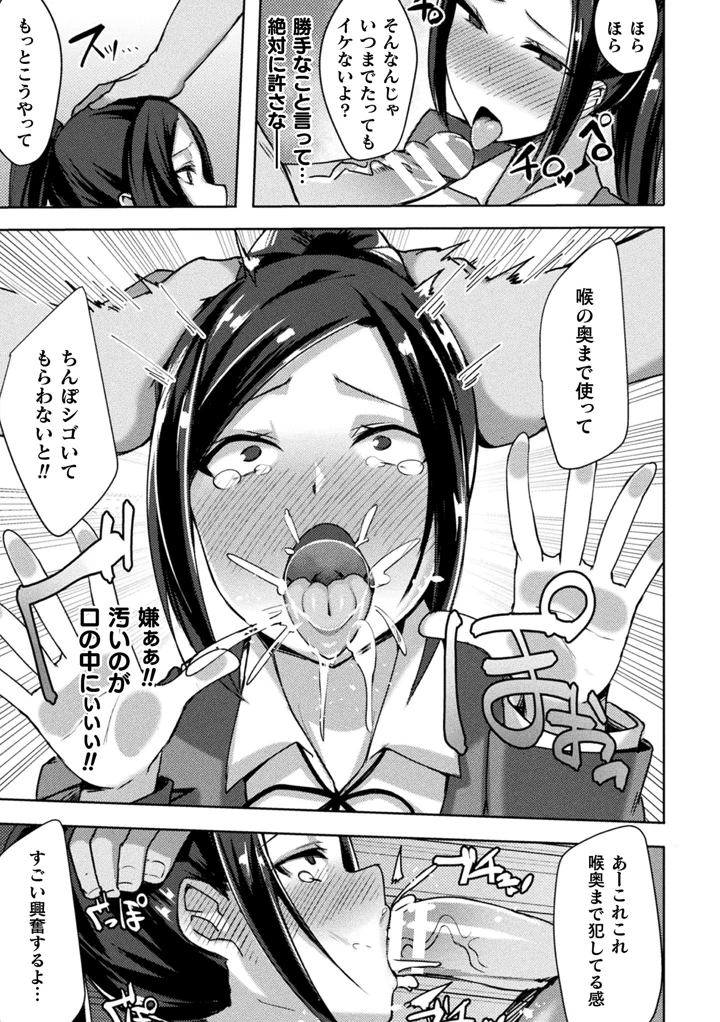 149ページ目
