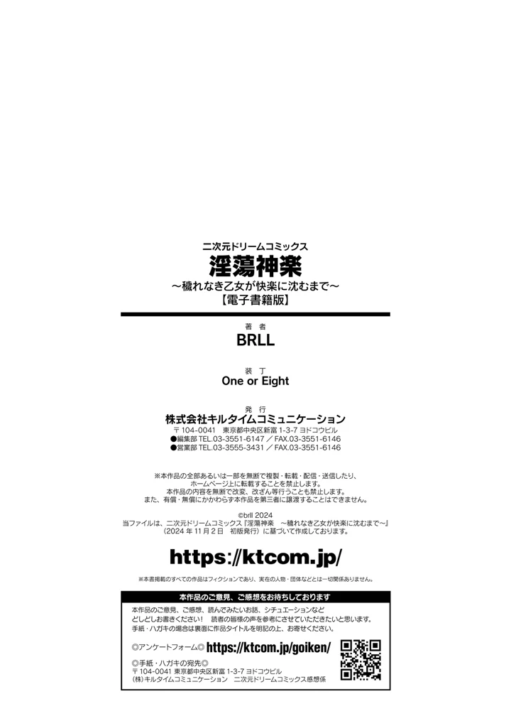 170ページ目