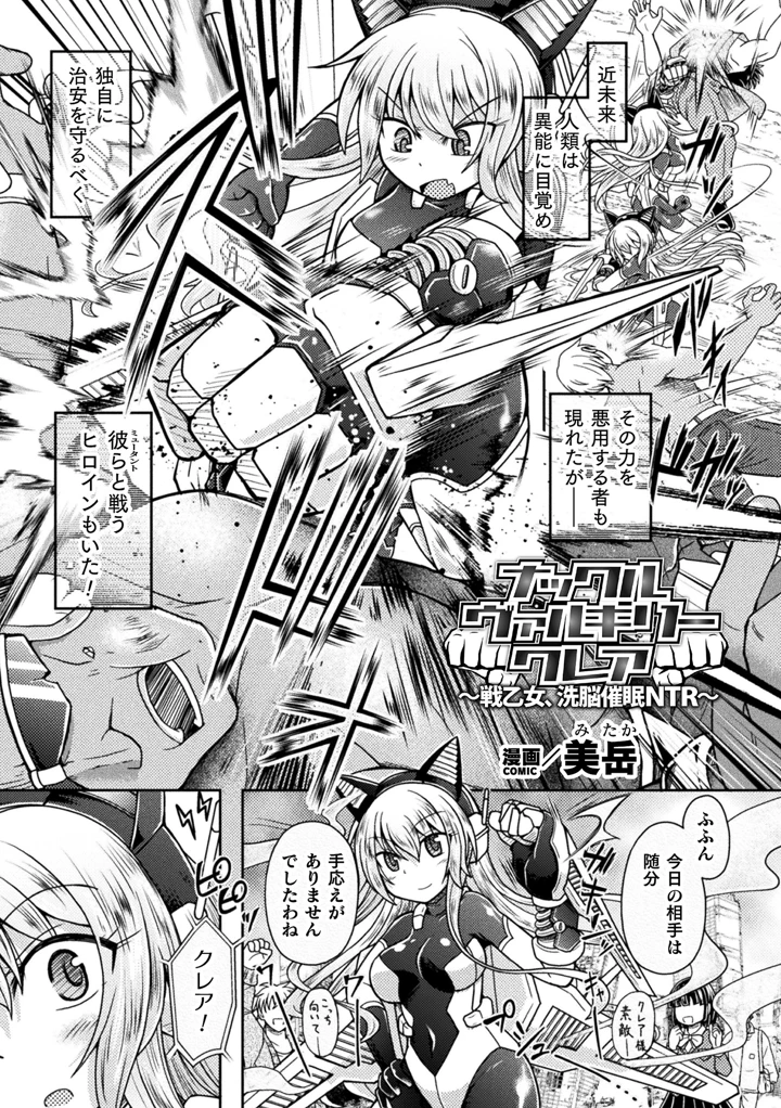 3ページ目