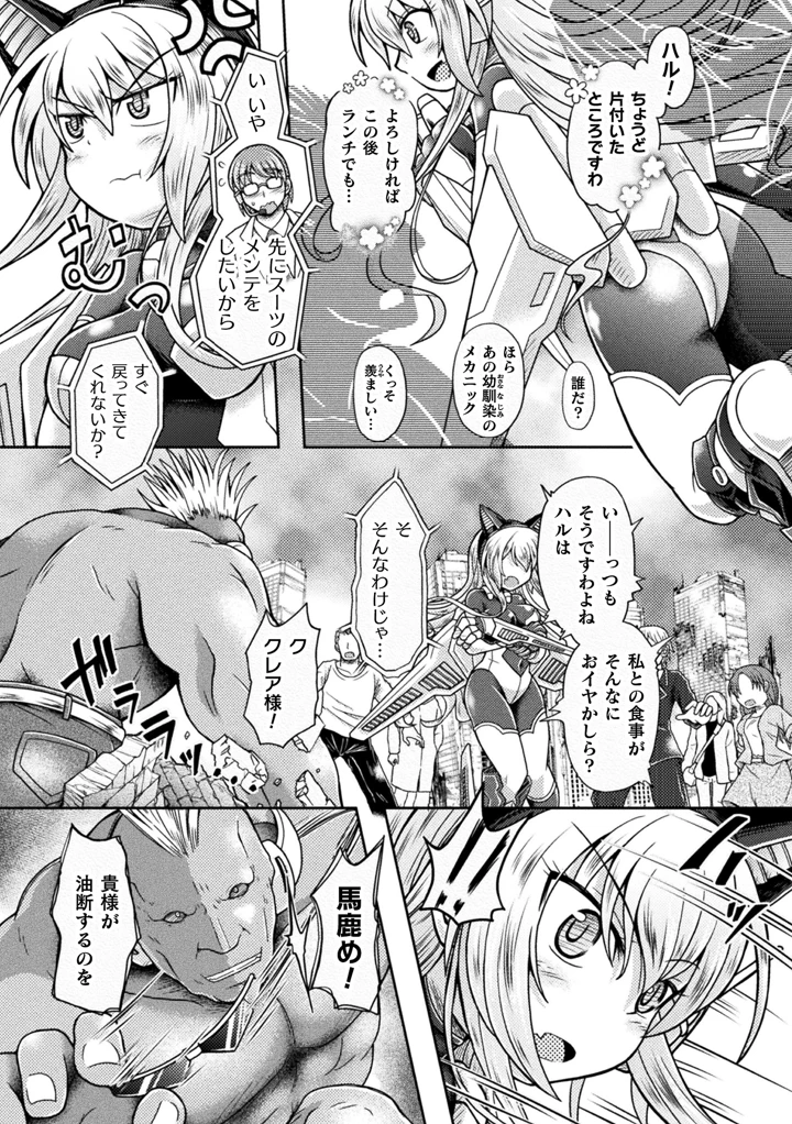4ページ目