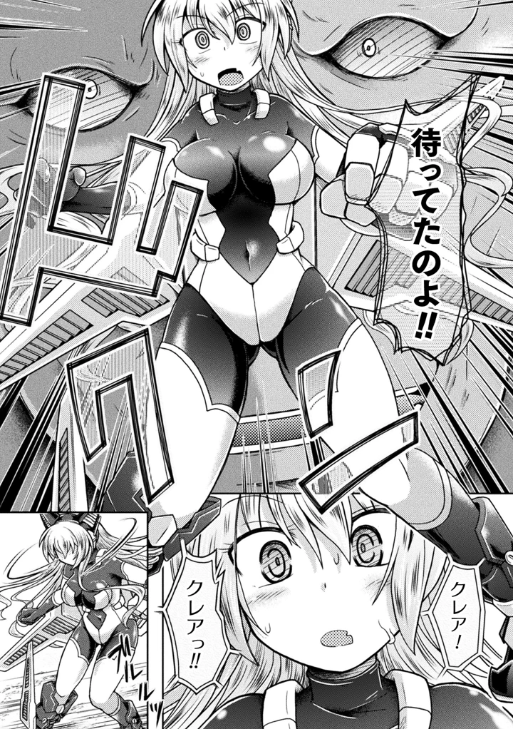 5ページ目