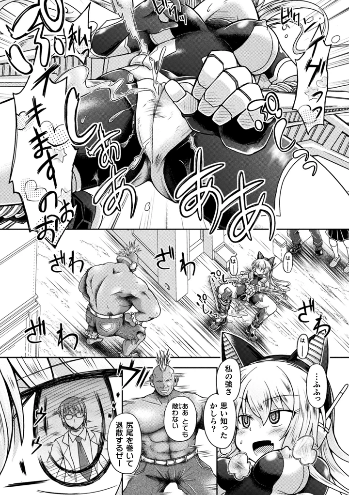 9ページ目