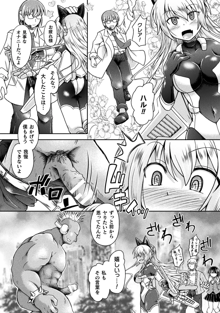 10ページ目