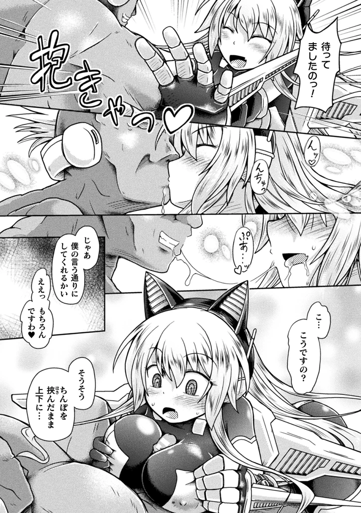 11ページ目