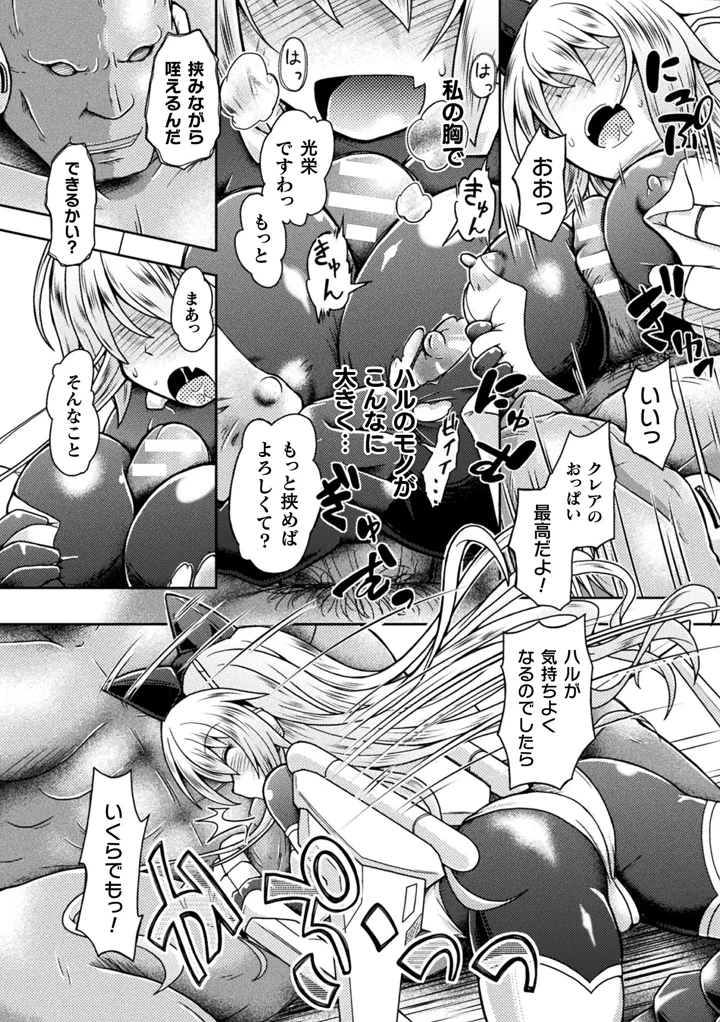 12ページ目